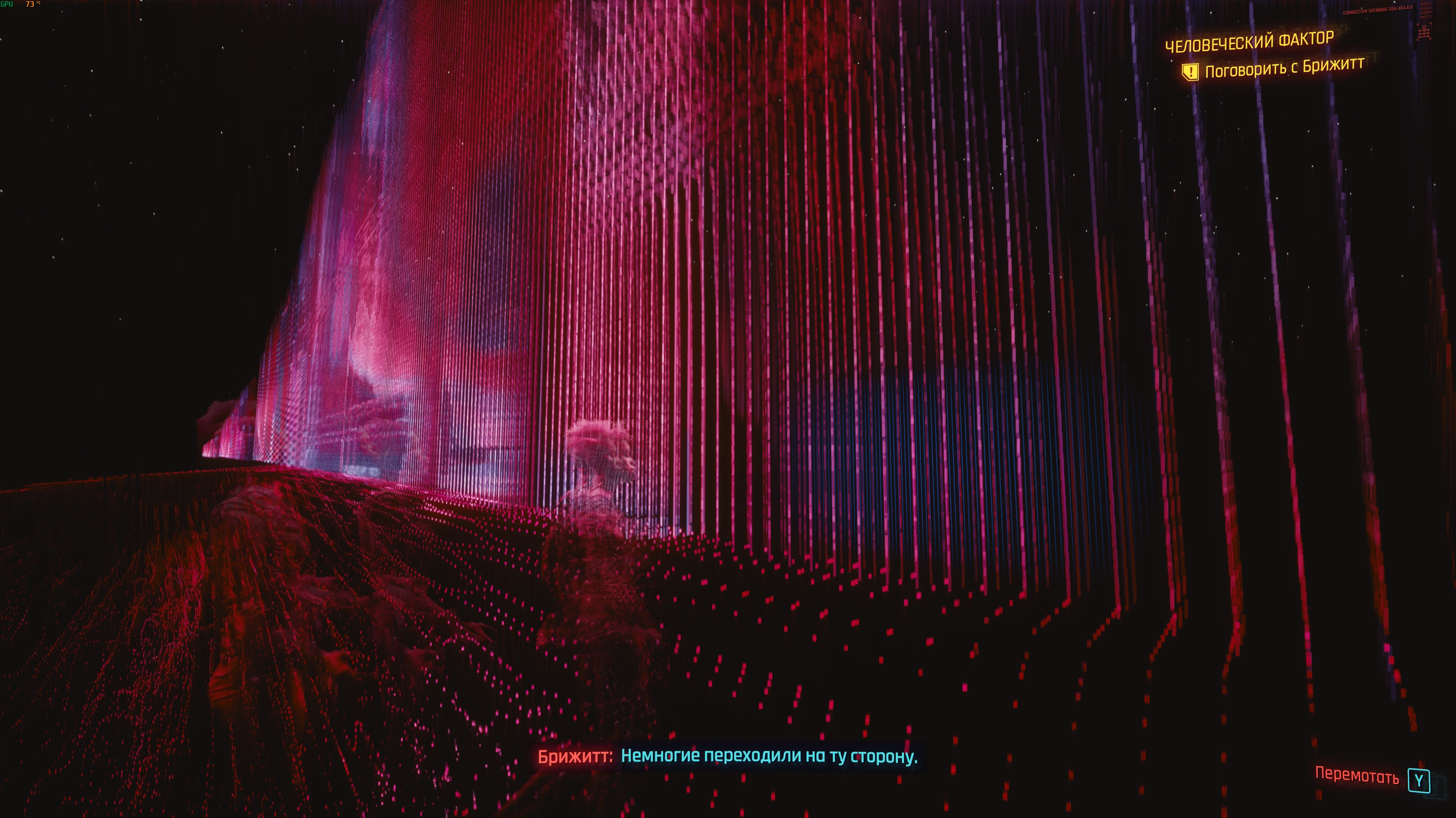 Немногие переходили на ту сторону. Но мы же особенные.