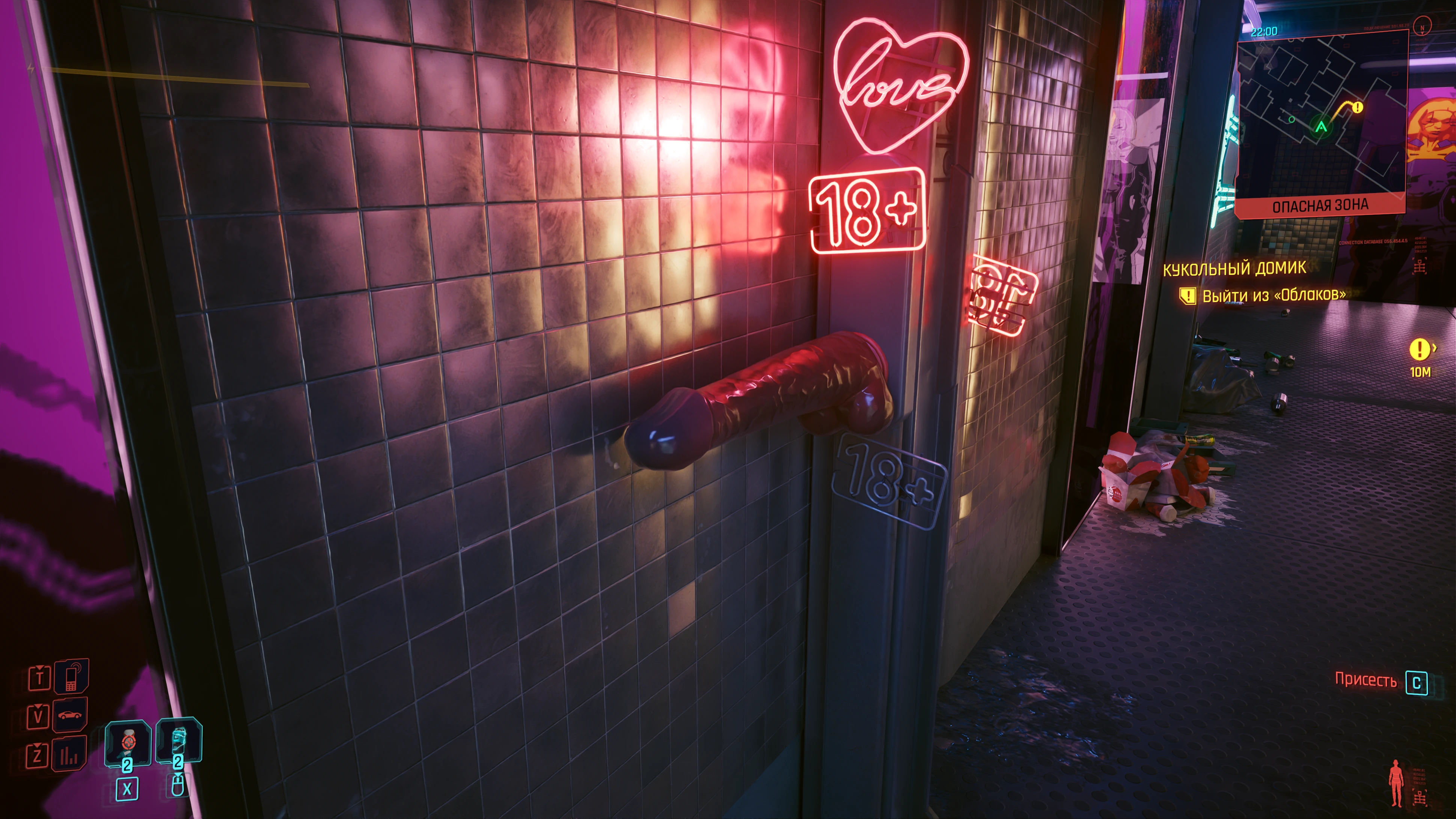 Укажите, куда пройти собеседнику.