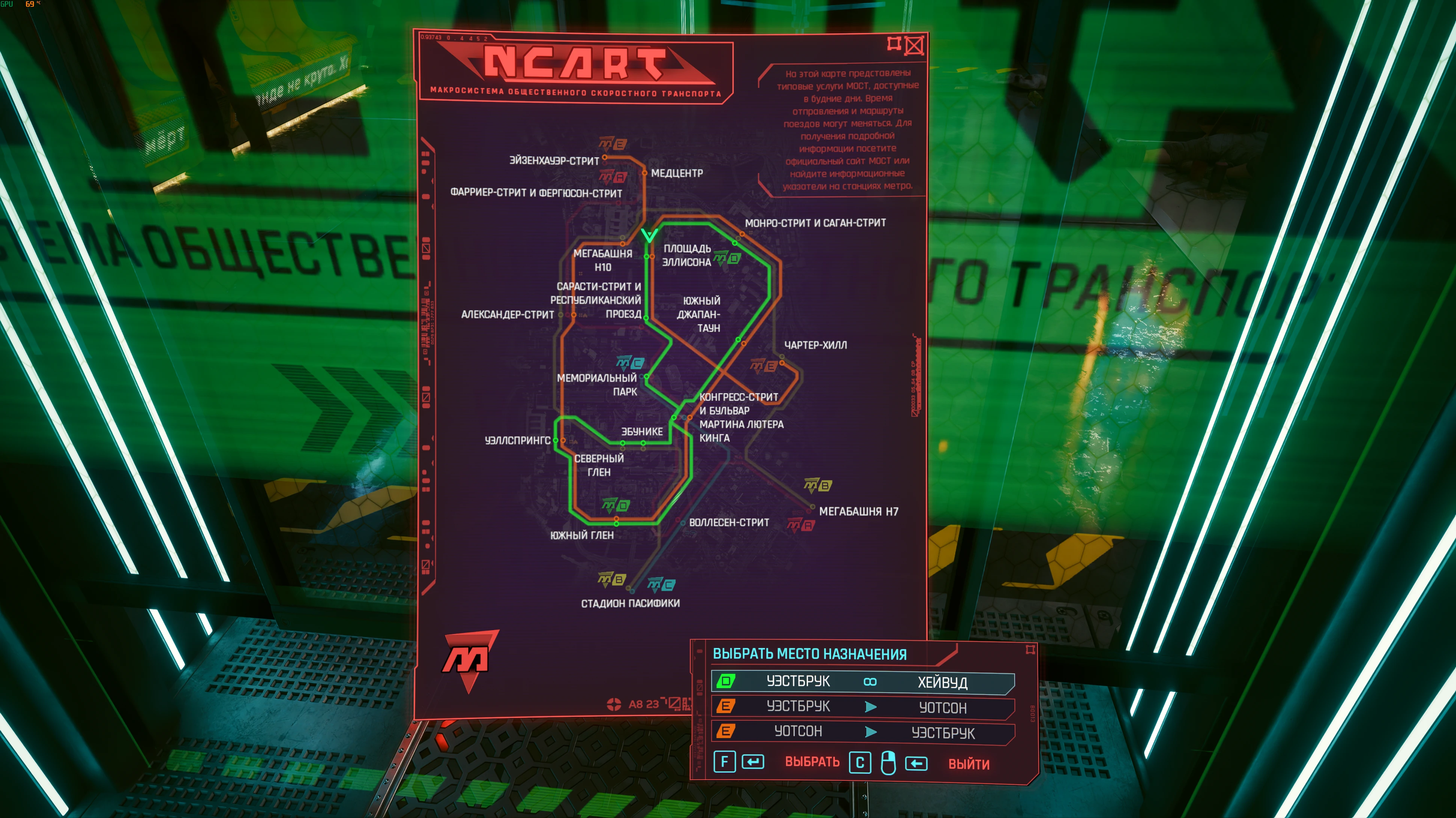 Не Москва, конечно.