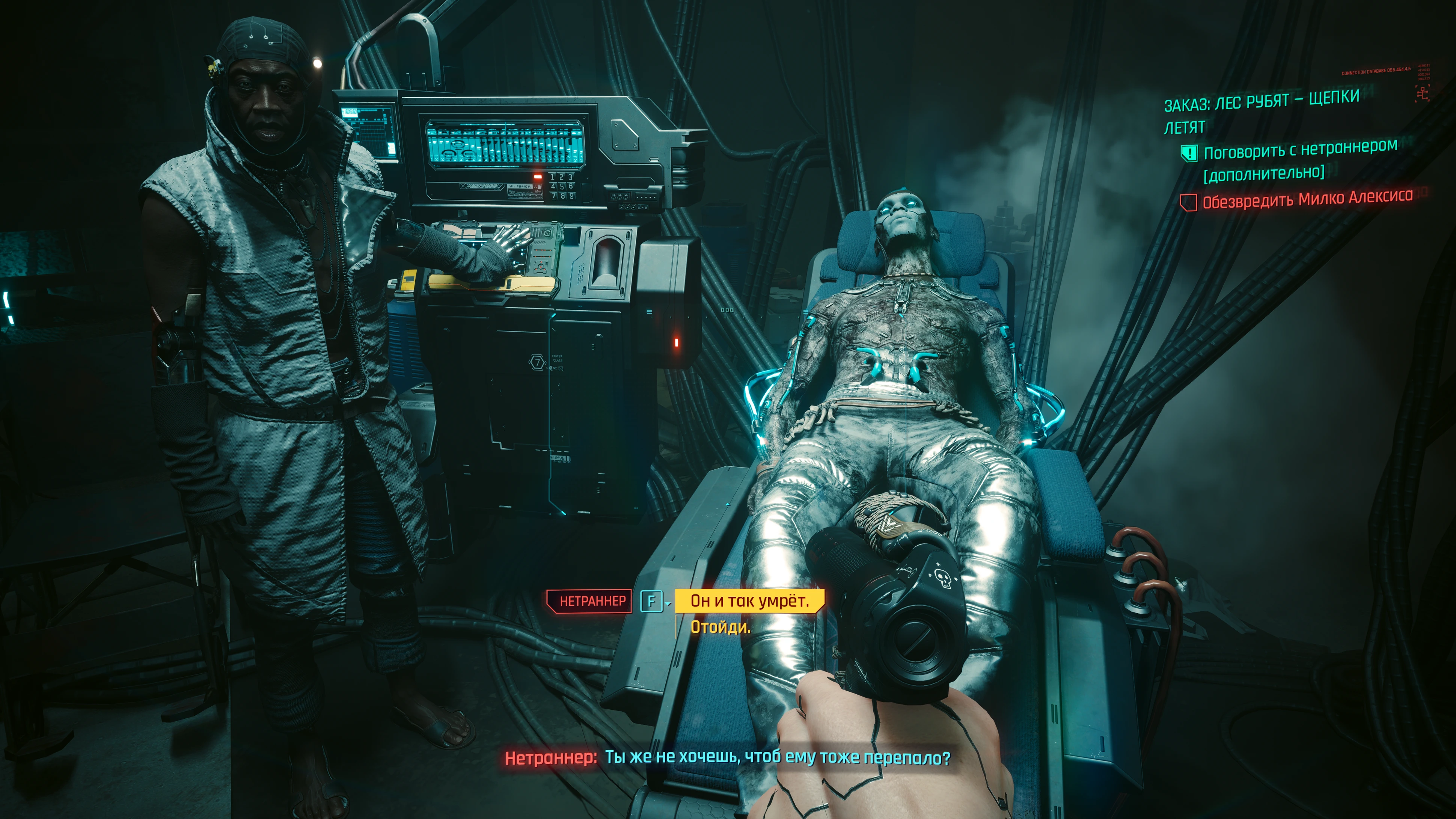 Он и так умрёт.