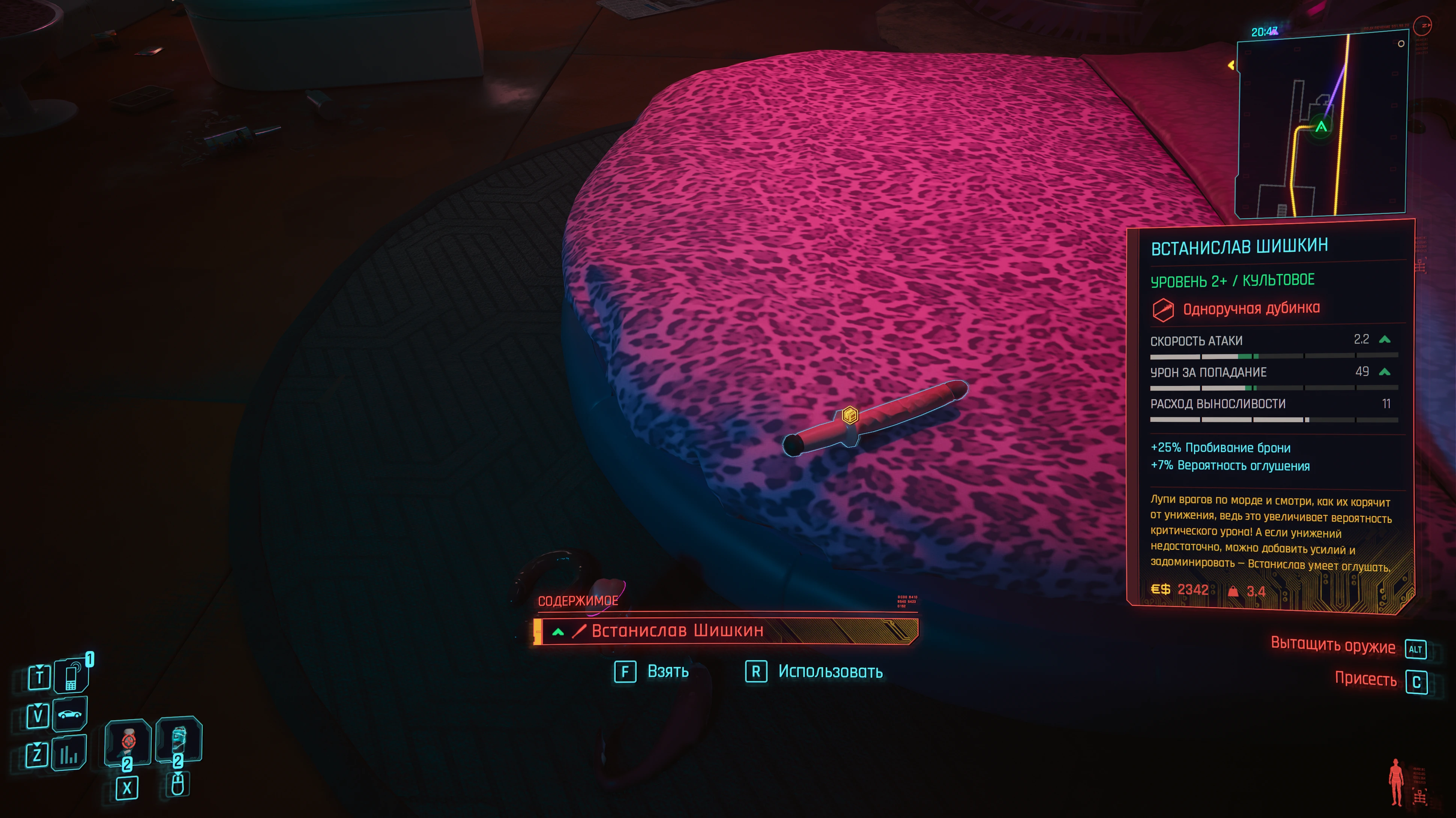 Переводчики явно старались в адаптации, и не только здесь.