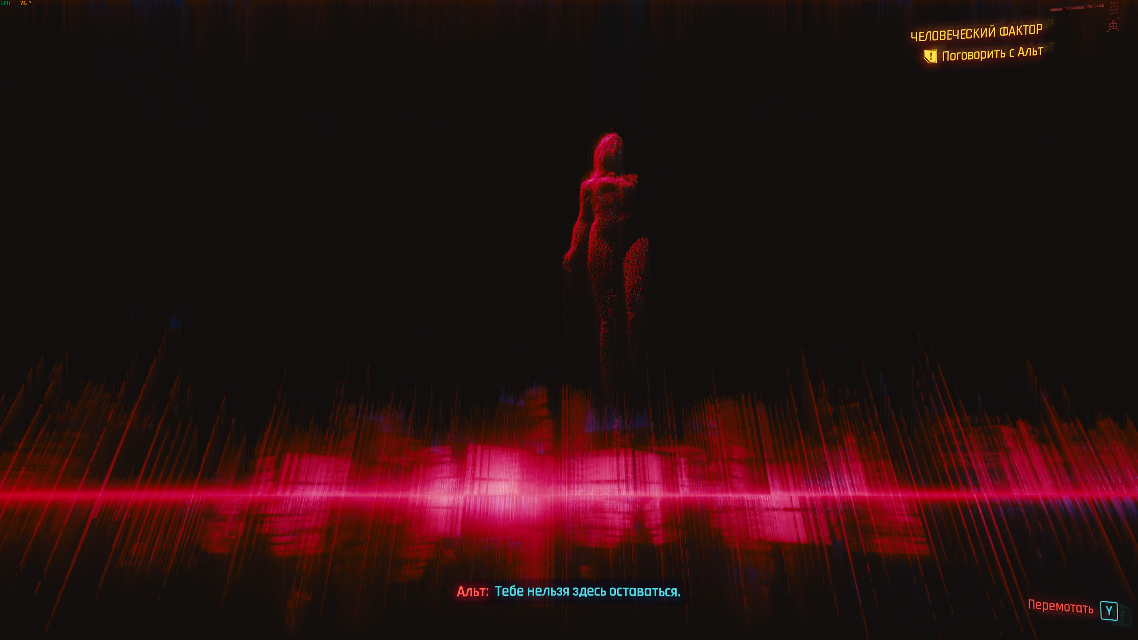 Не совсем Альт. Или совсем не. Но игра представляет так.