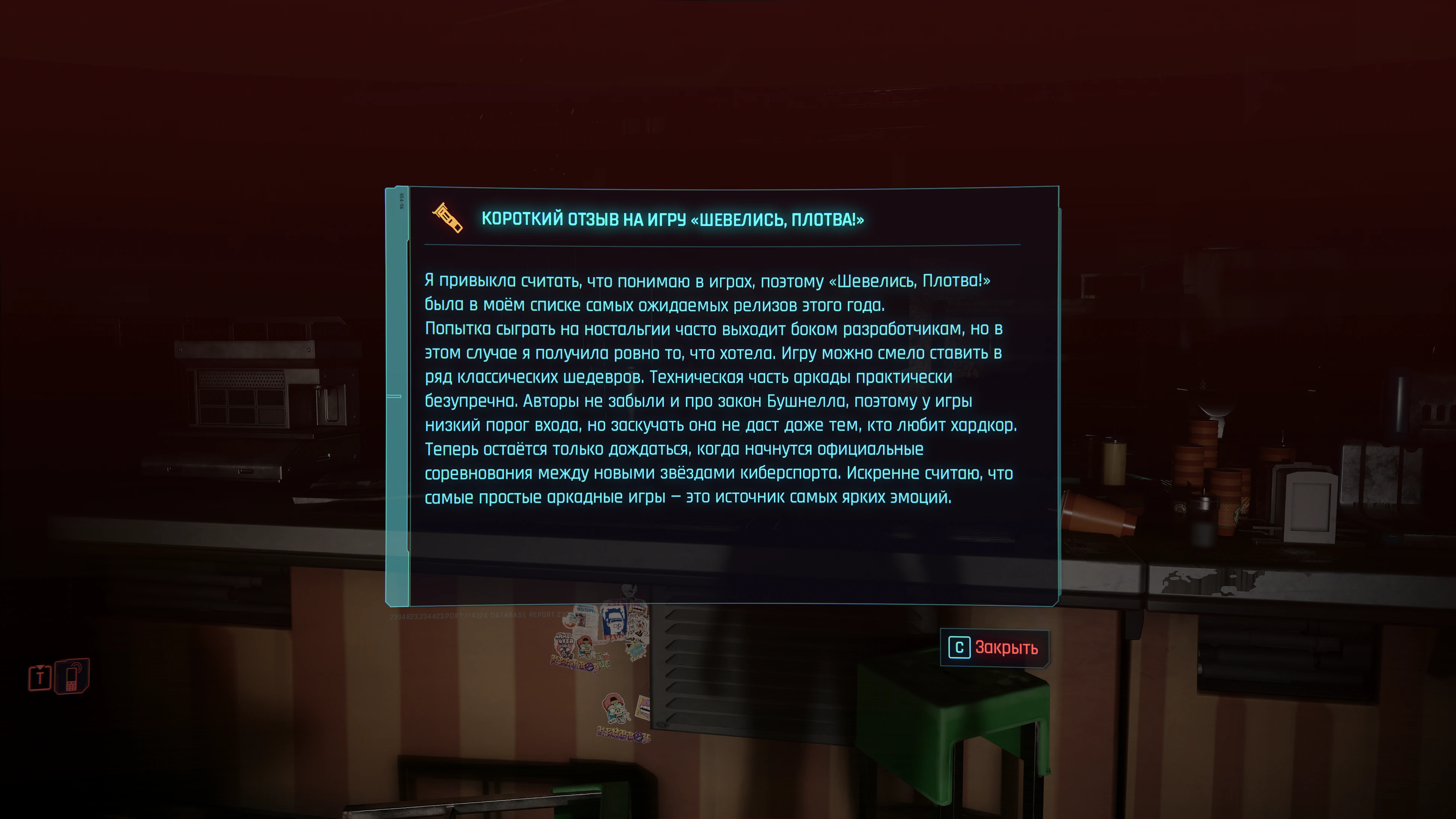 Сам себя не похвалишь...