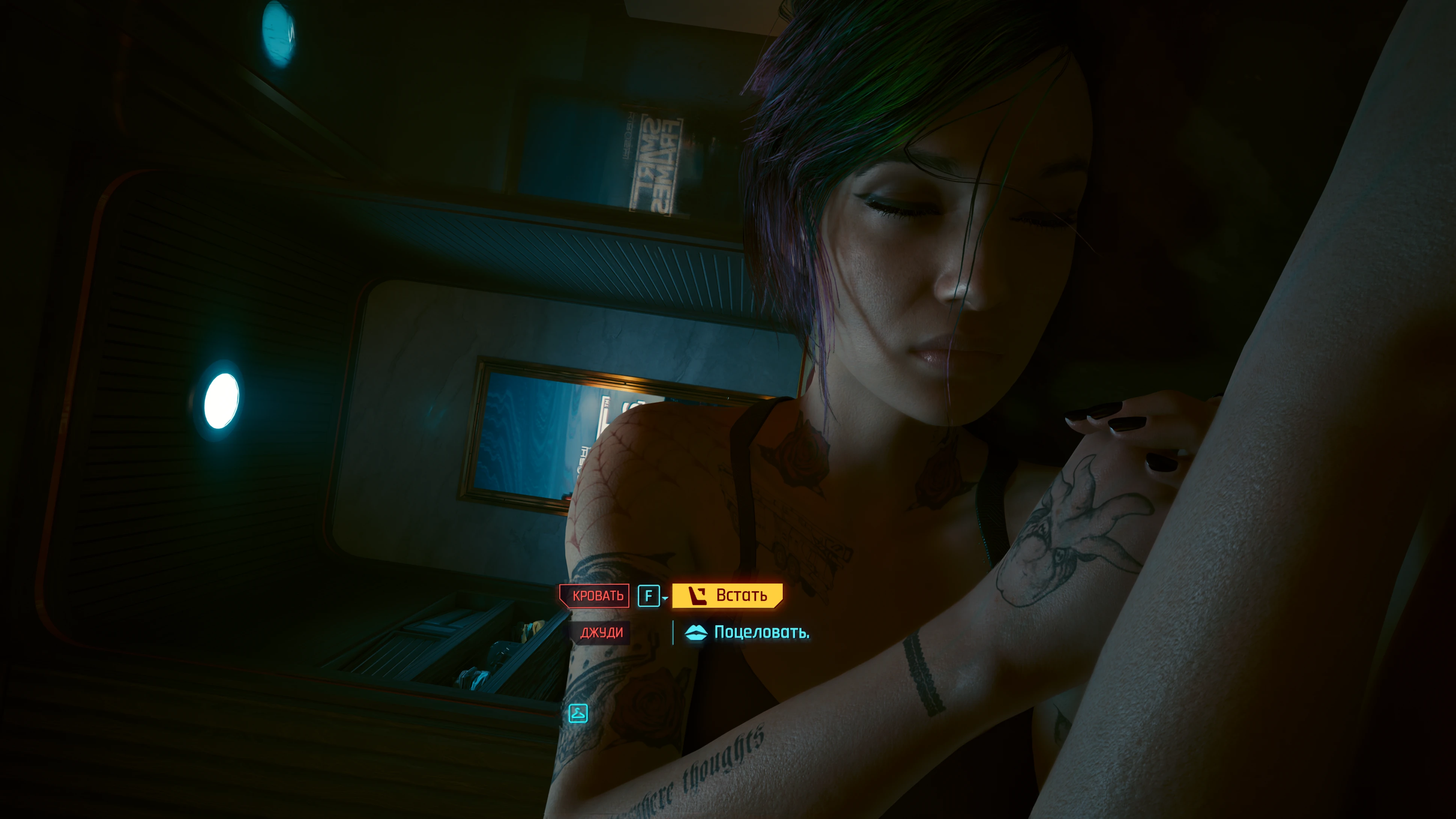 И разглядываем её татухи (хотя для этого есть вариант получше).