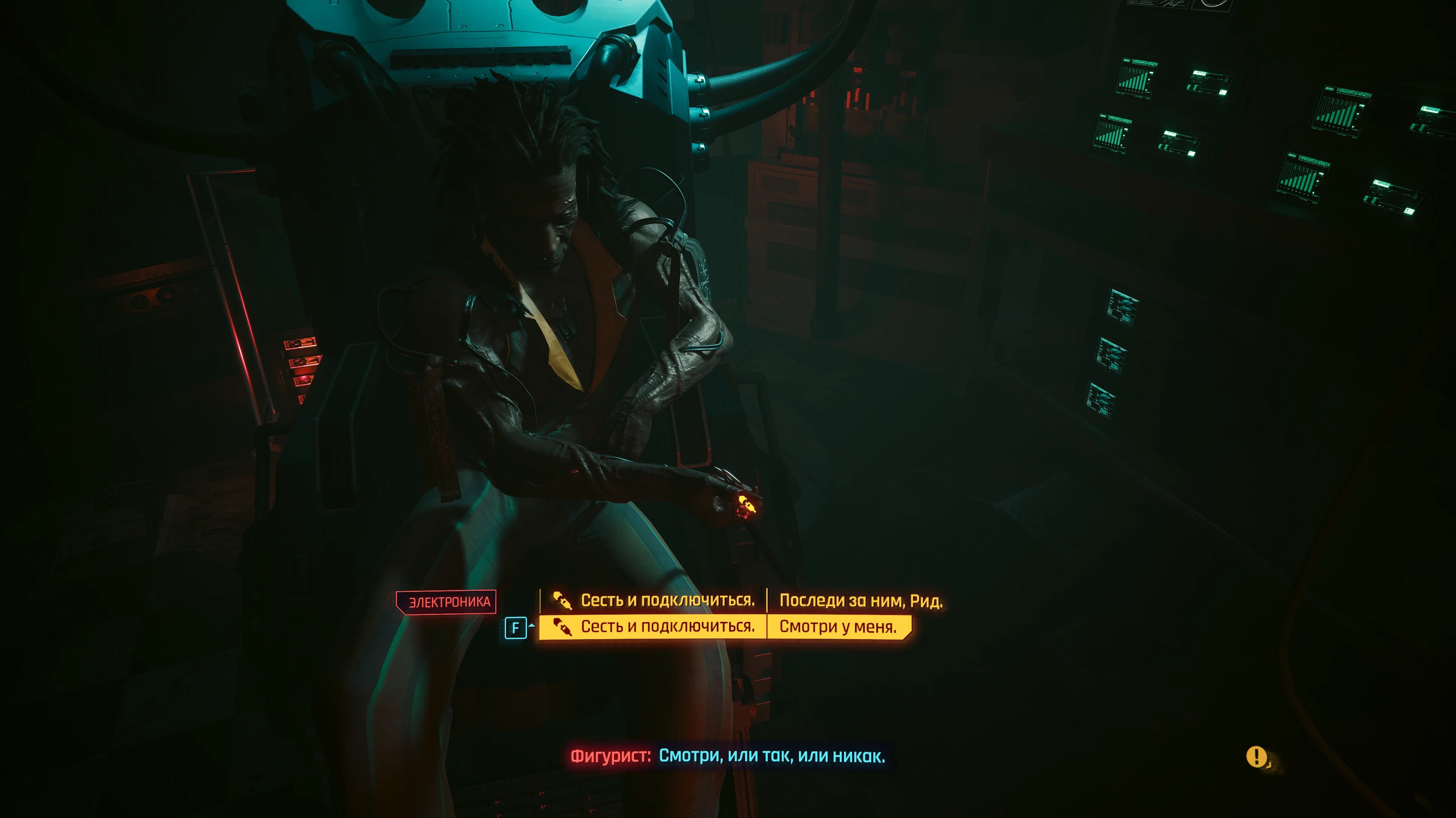 Ролевой отыгрыш.