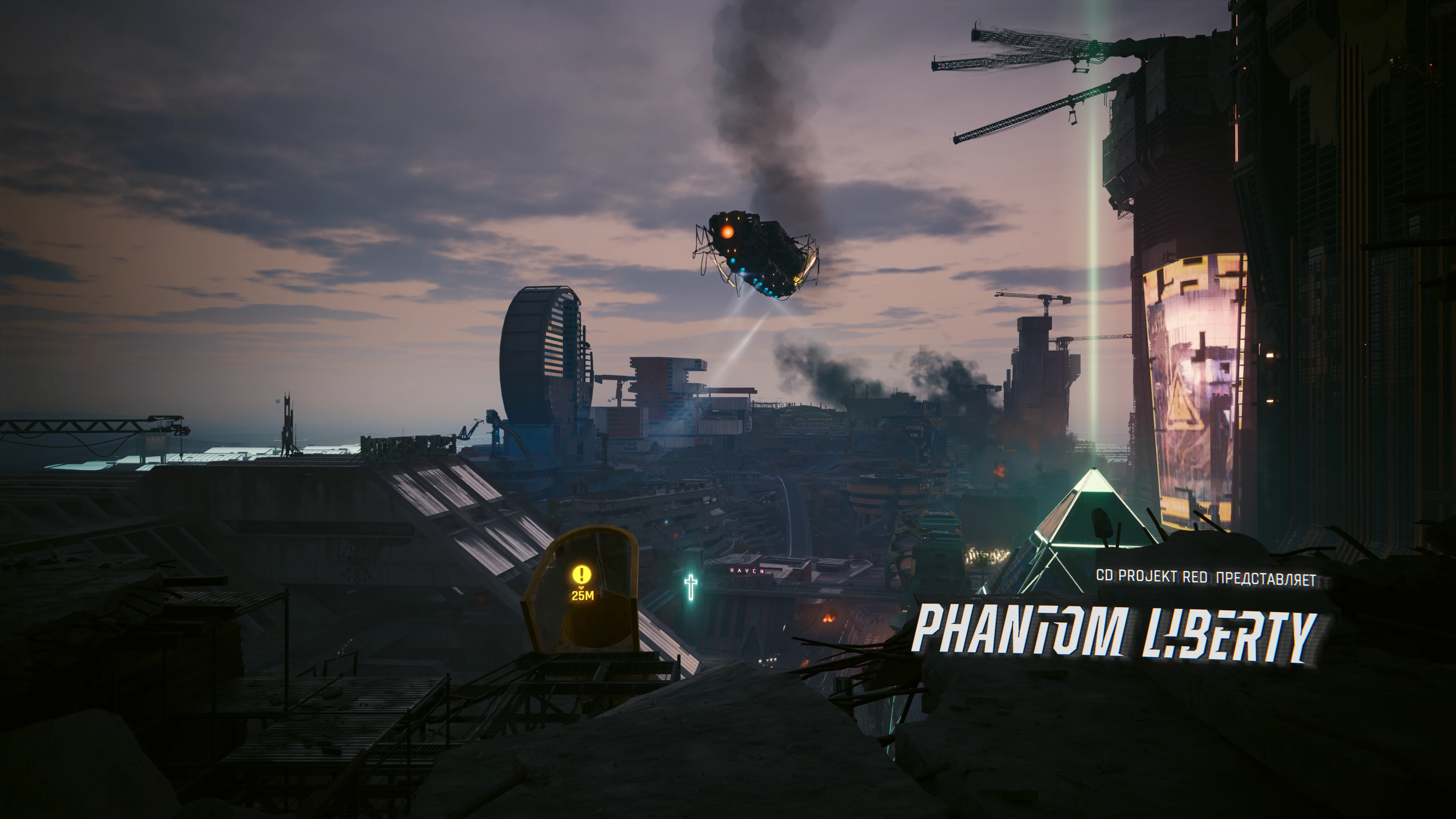 Отличное DLC.