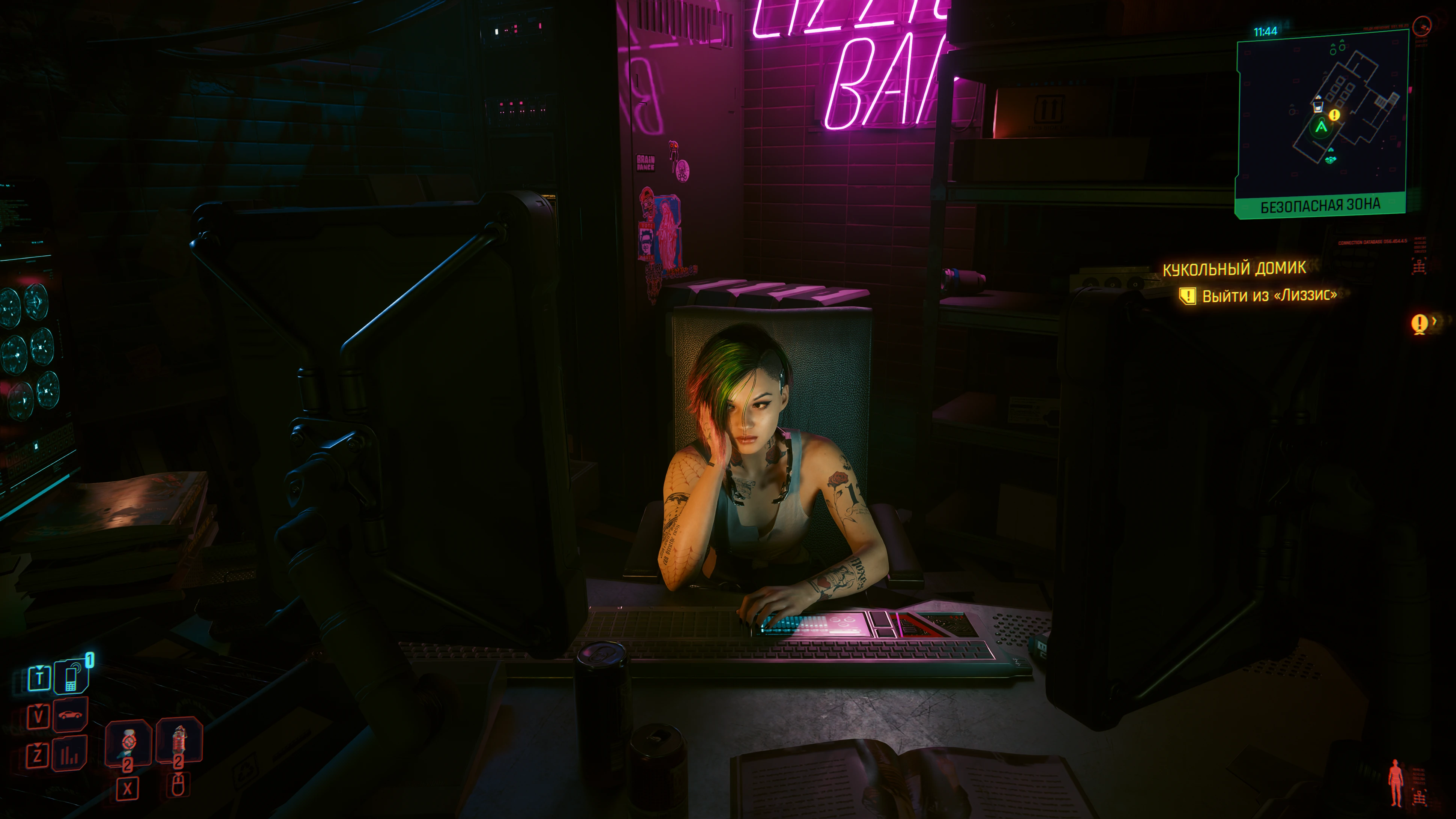 Романтический вариант для женского персонажа. Жаль, что с романами в игре всё сложно.