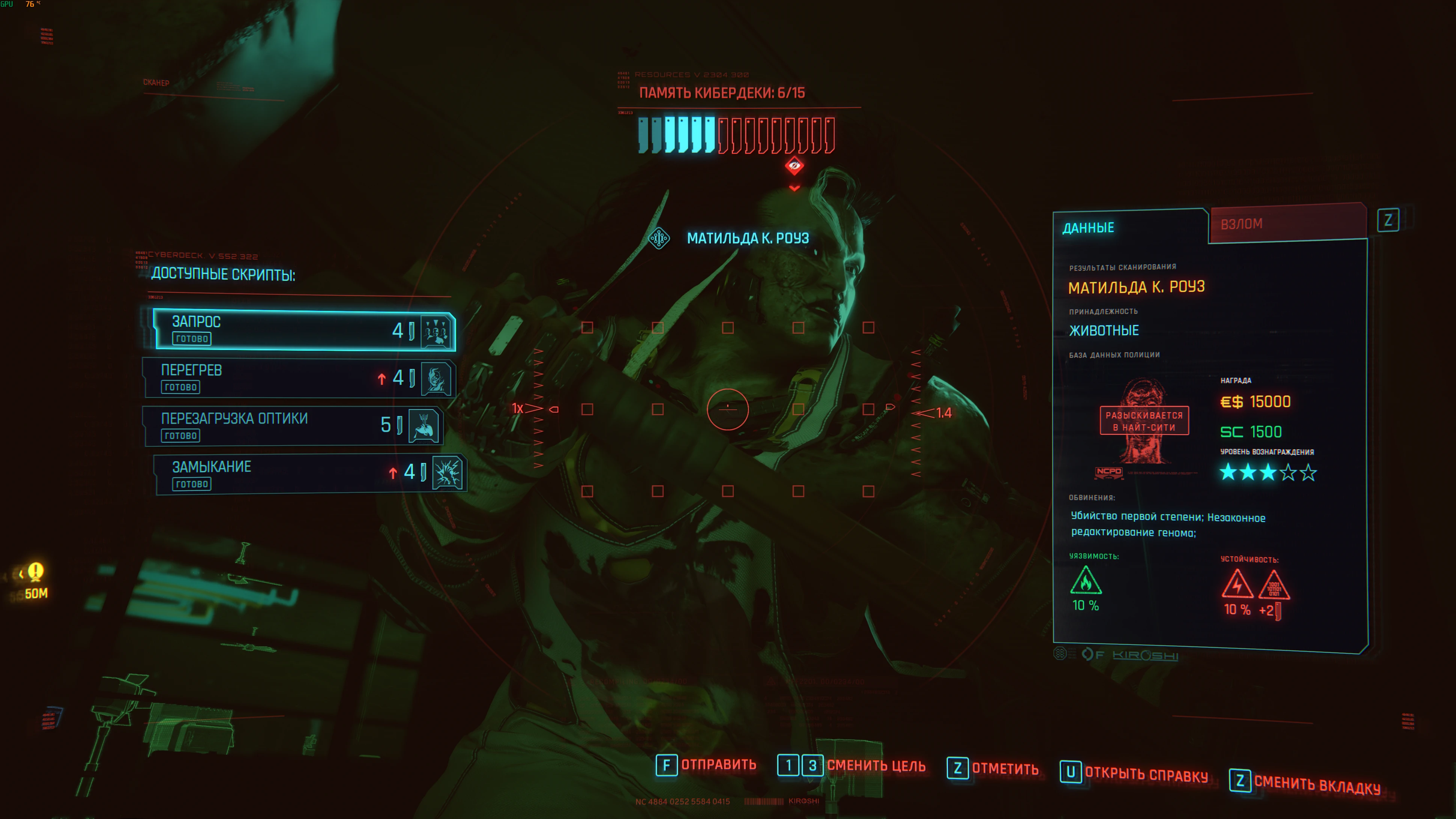 Один из первых «боссов». Требует индивидуального подхода, на что игра обязательно намекнёт.