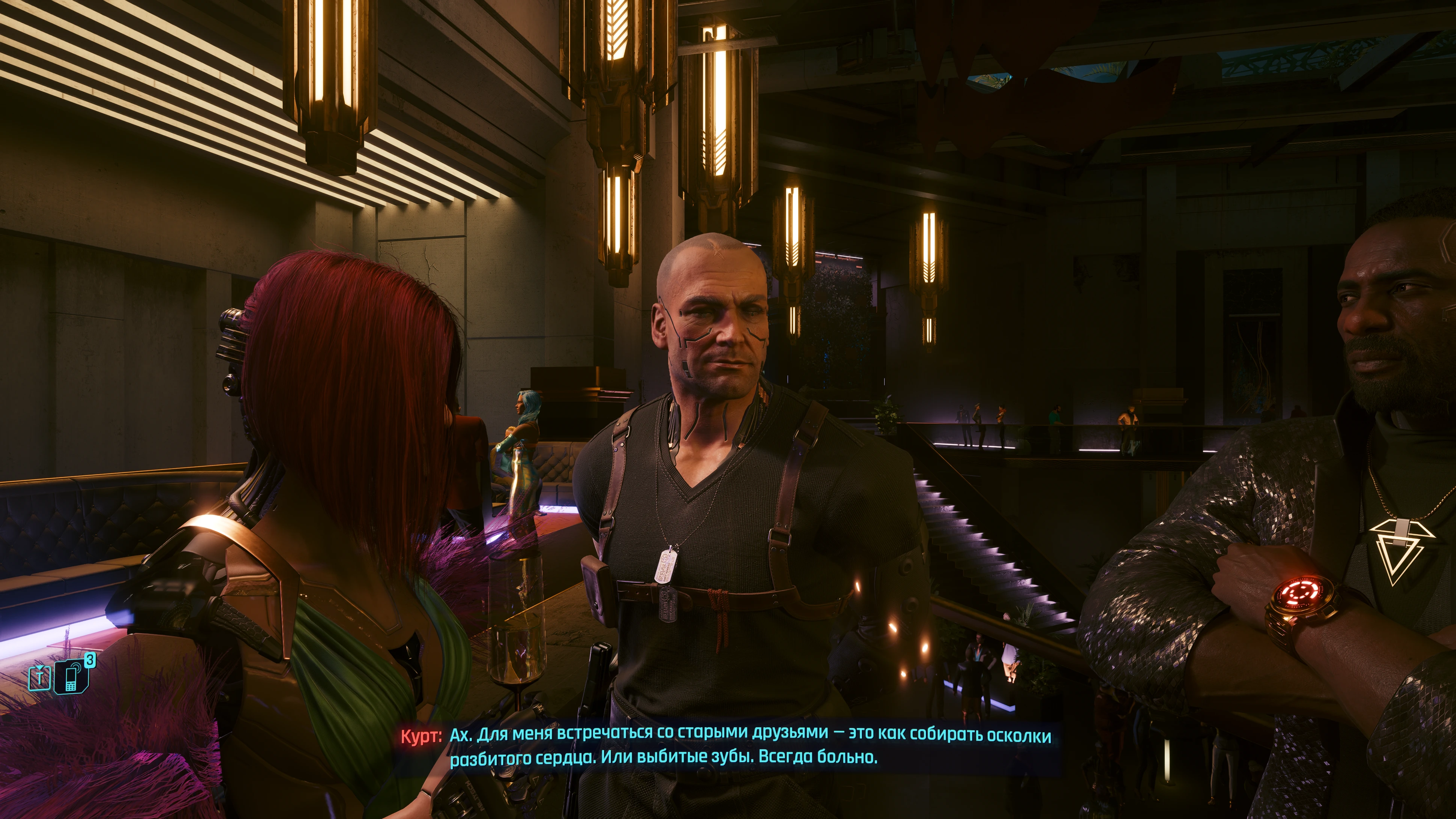 Такой сентиментальный.