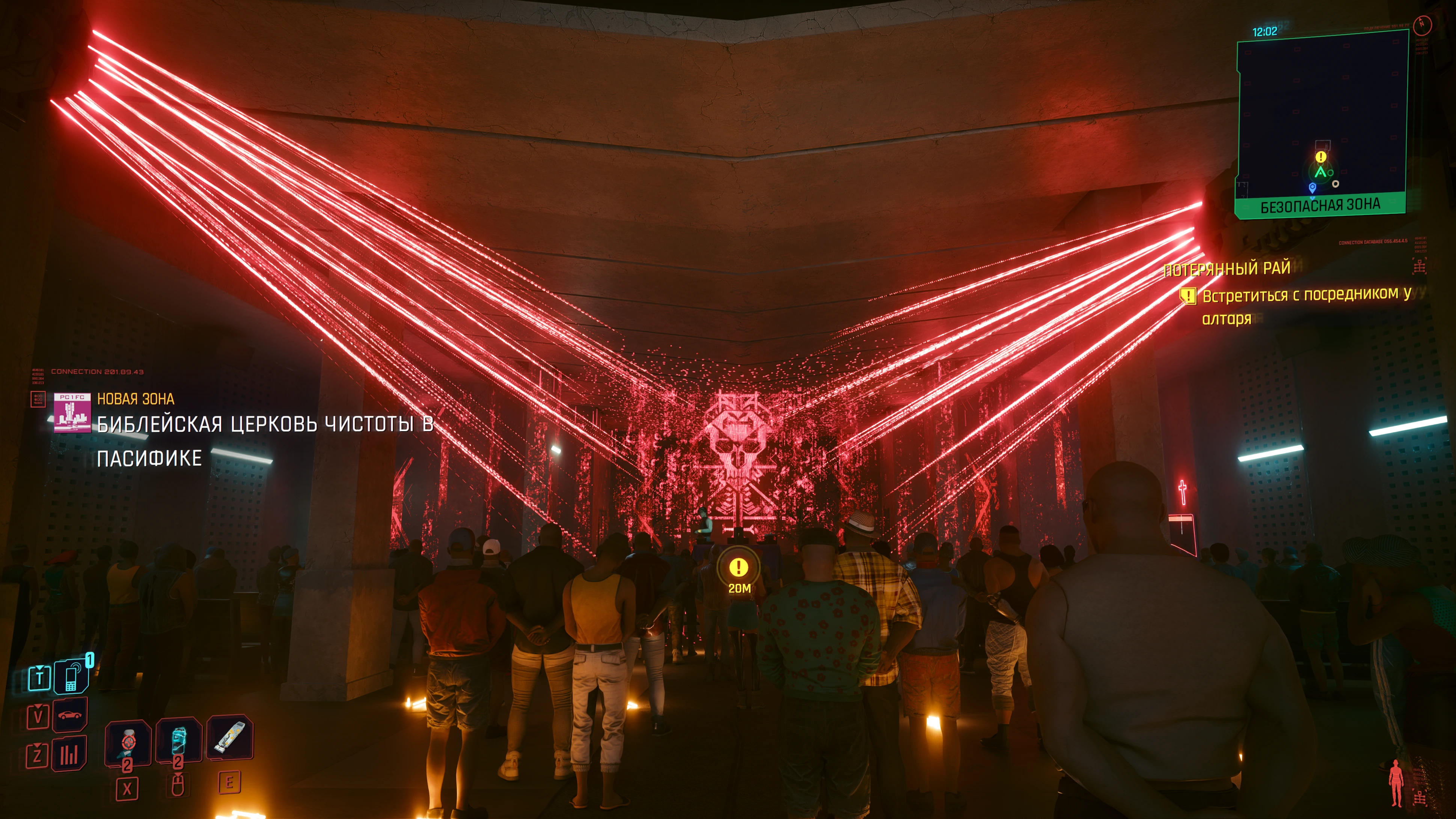 Проекция максимально нехарактерная для библейских церквей.