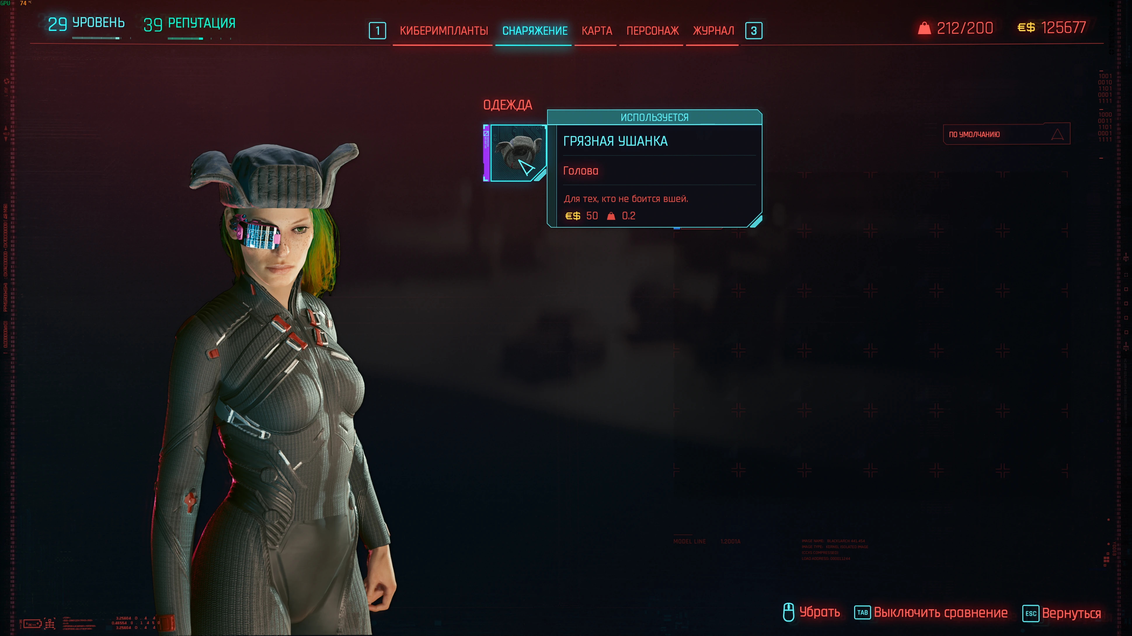 Боюсь одного внешнего вида.