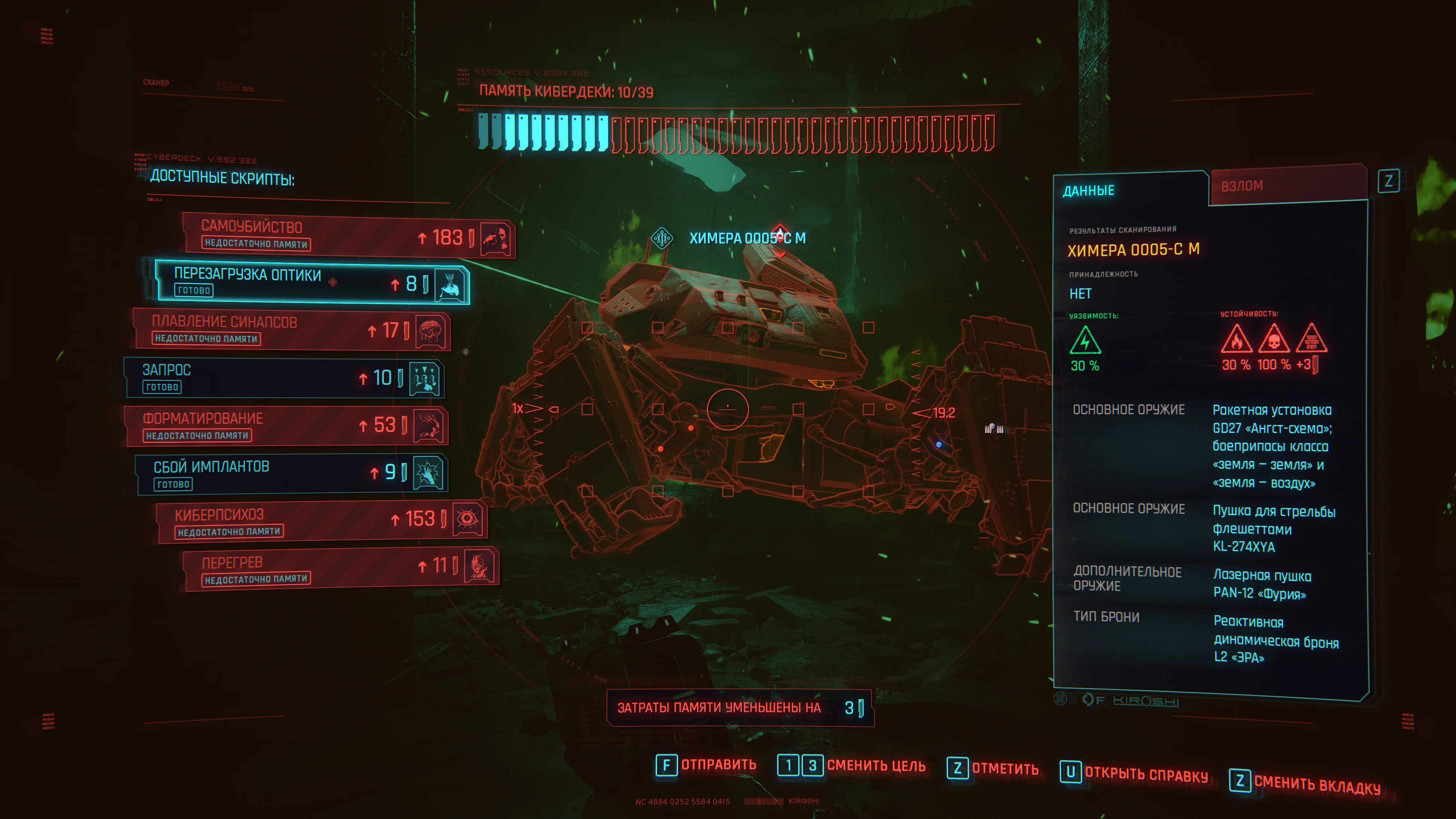 Для неумелых стрелков — то ещё испытание.