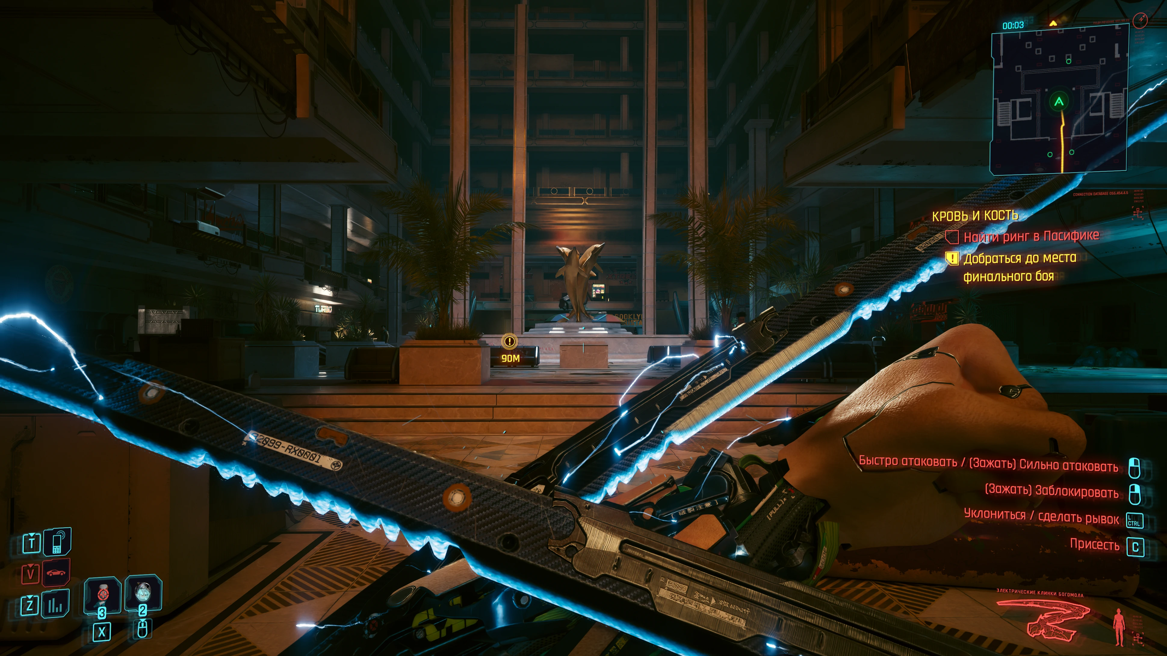 Так и не воспользовался в игре, но выглядят круто.