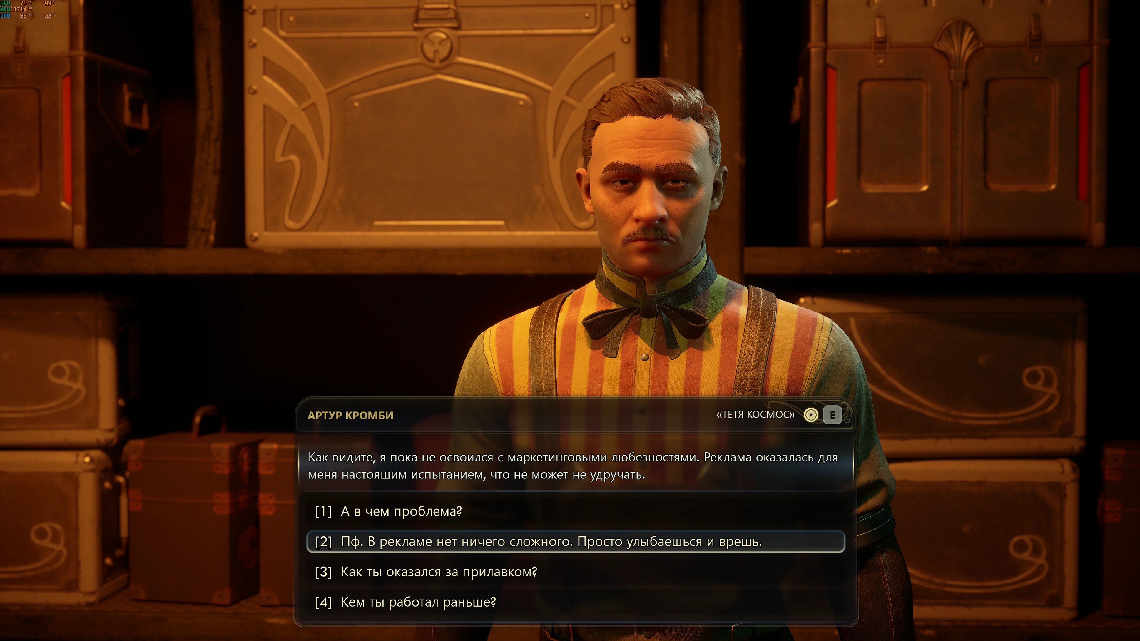 Obsidian шарит за рекламу.