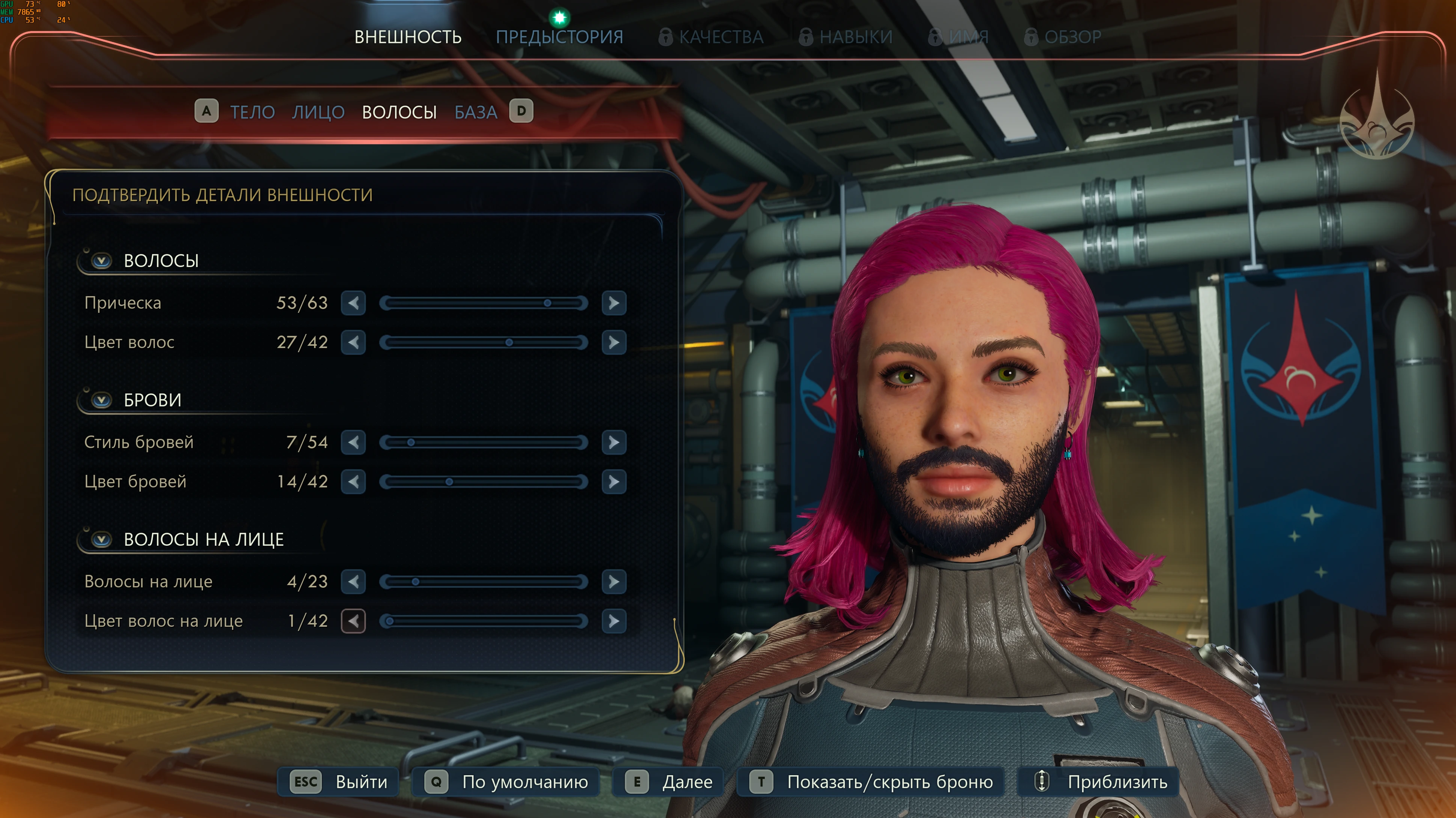 Даже у типа тела 2 — толерантненько.