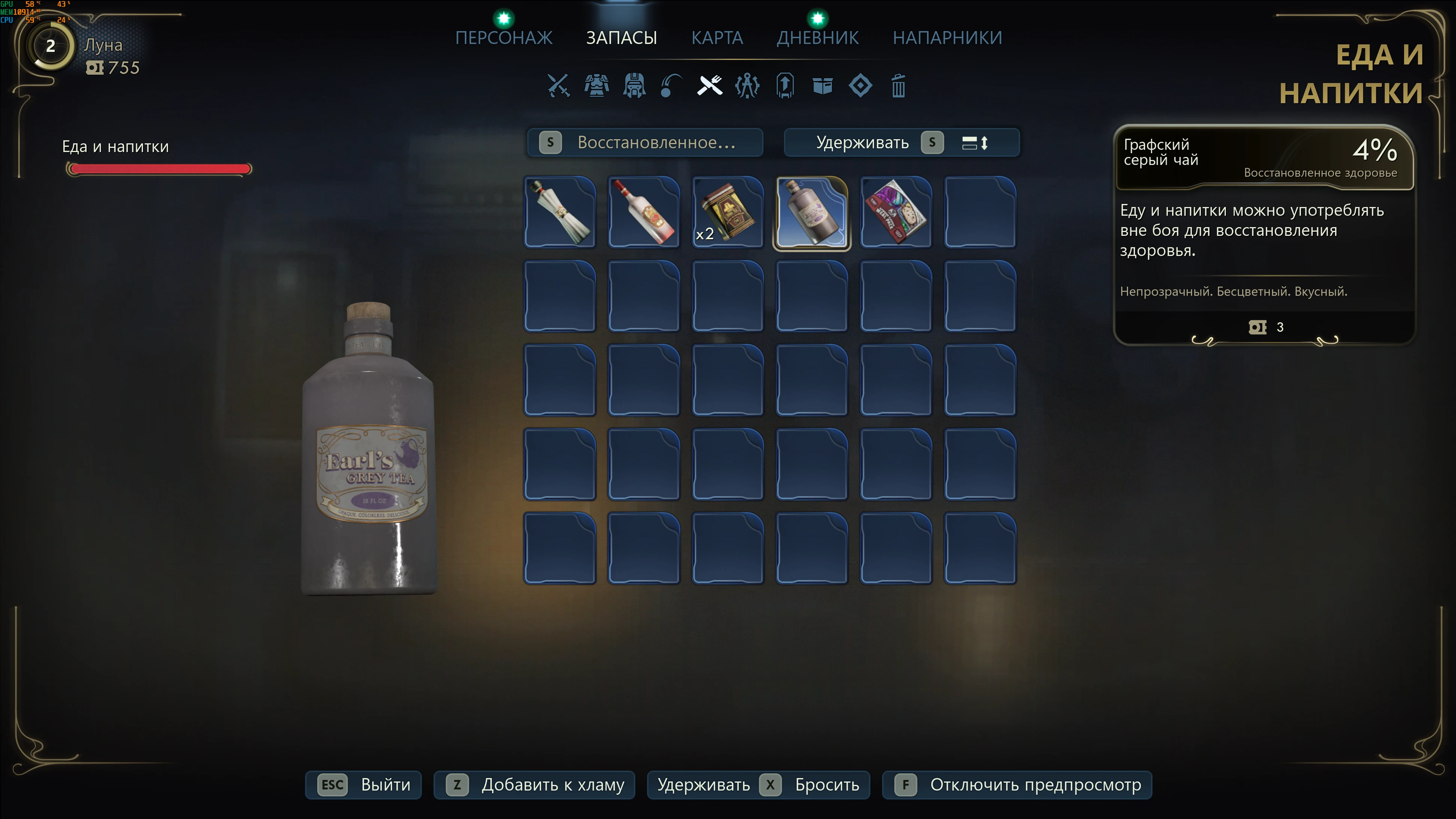 И зачем это было переводить?