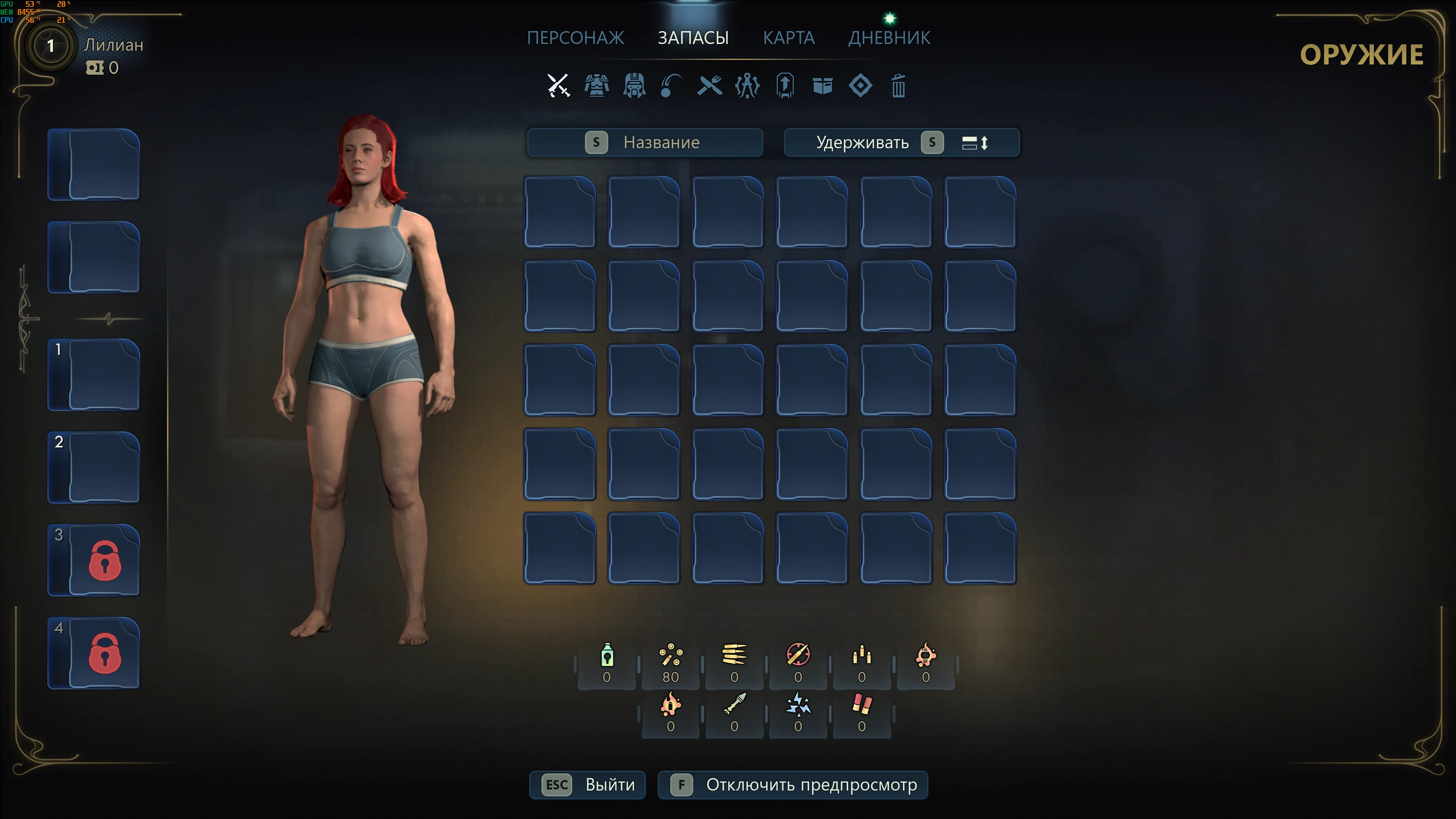 Удивительно, что это не глухой комбез от макушки до пяток, Obsidian Entertainment же.