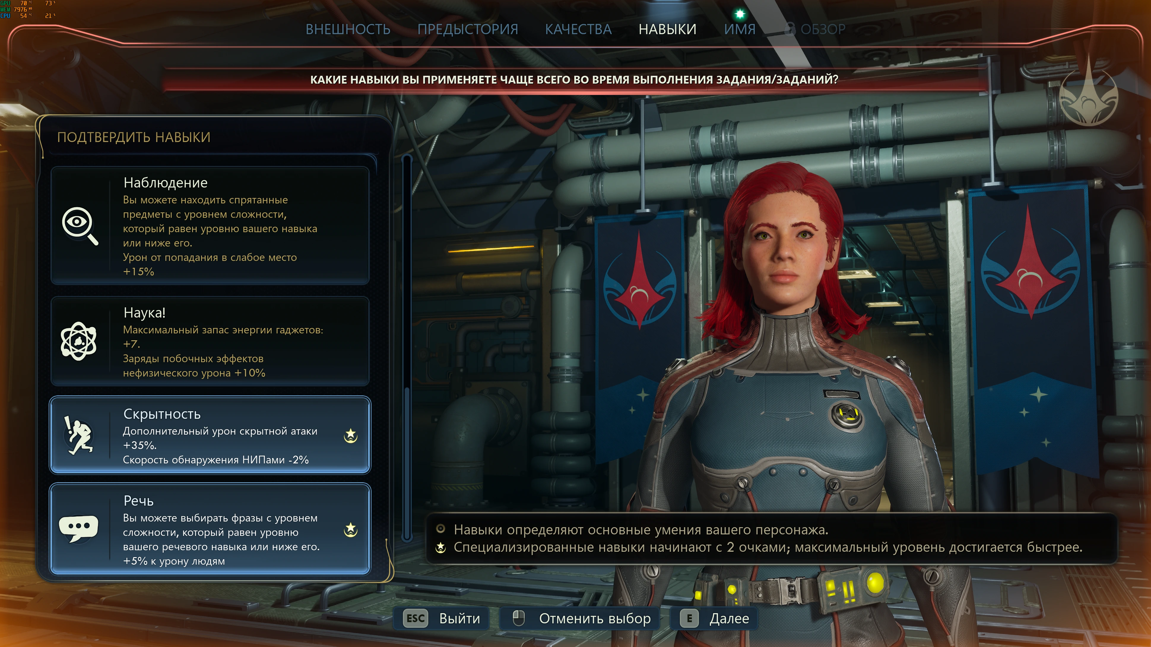 Это ведь CRPG, здесь не только стрельба. Или нет?