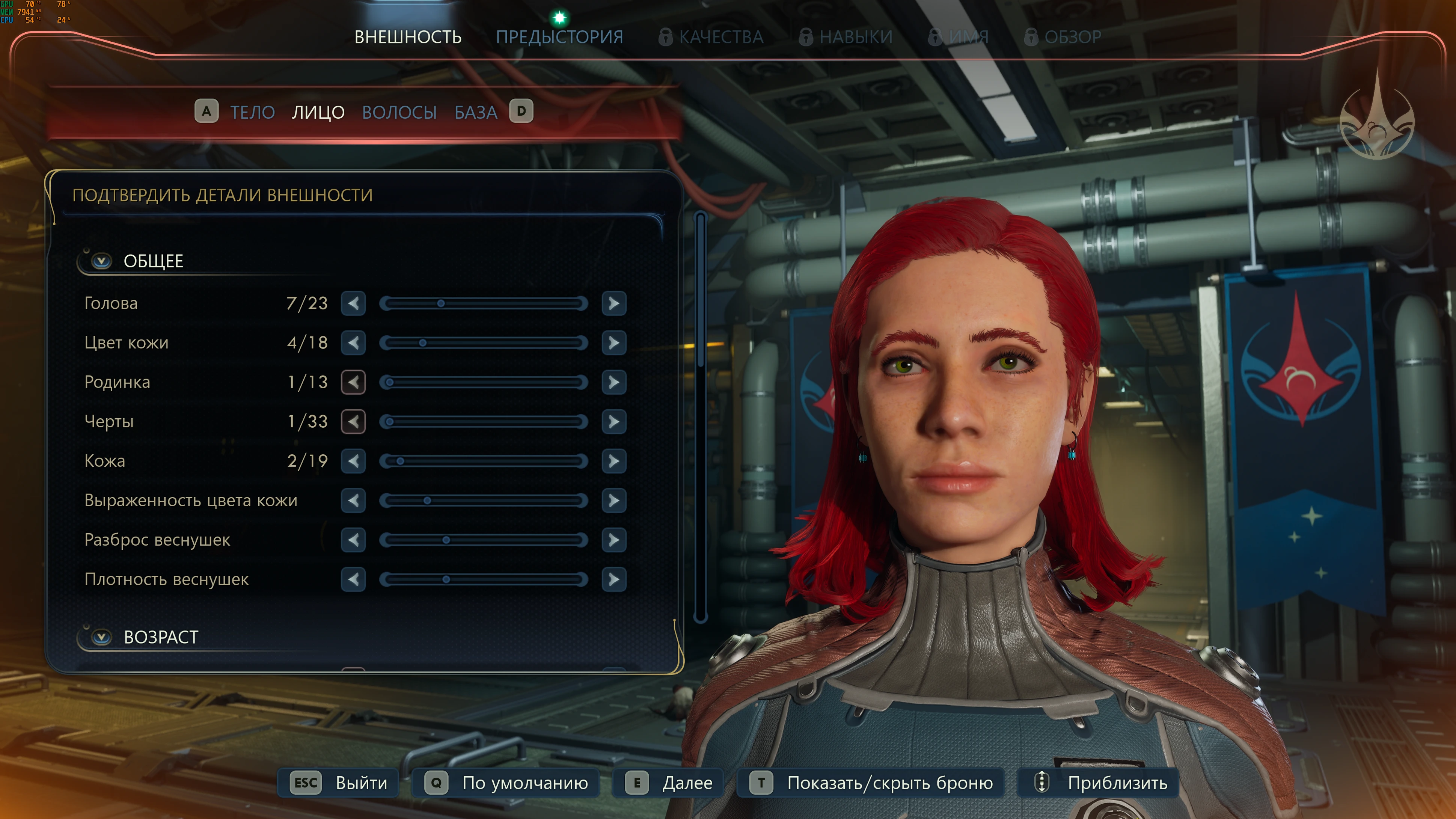 Страшно, вырубай.