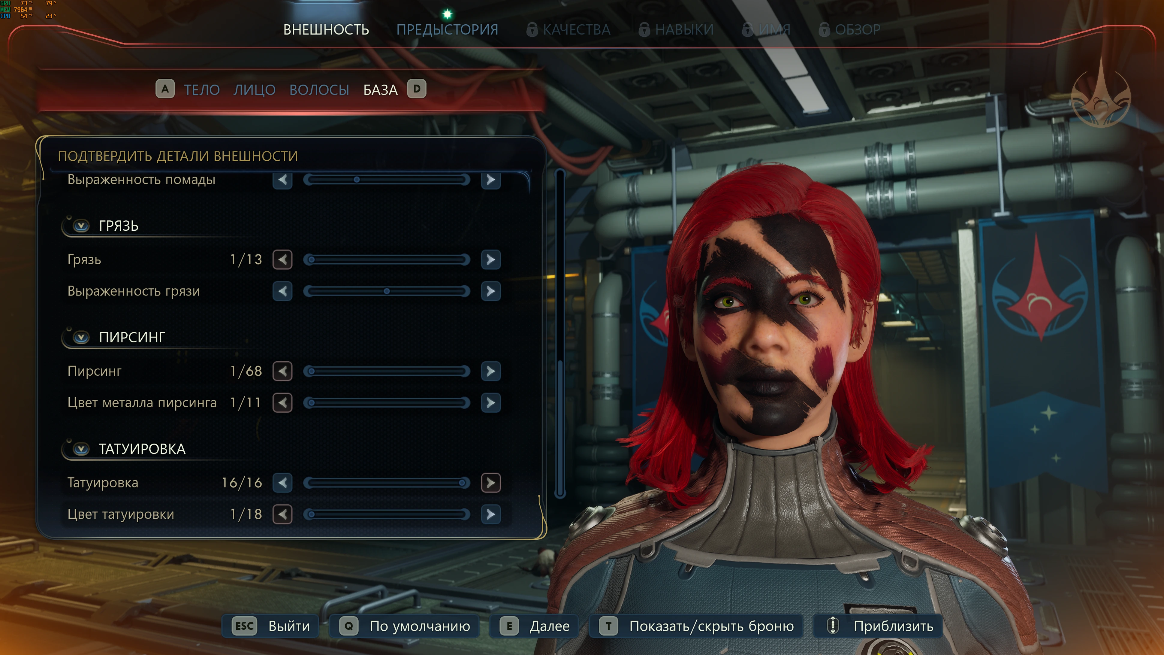 Грязь, пирсинг и татухи.