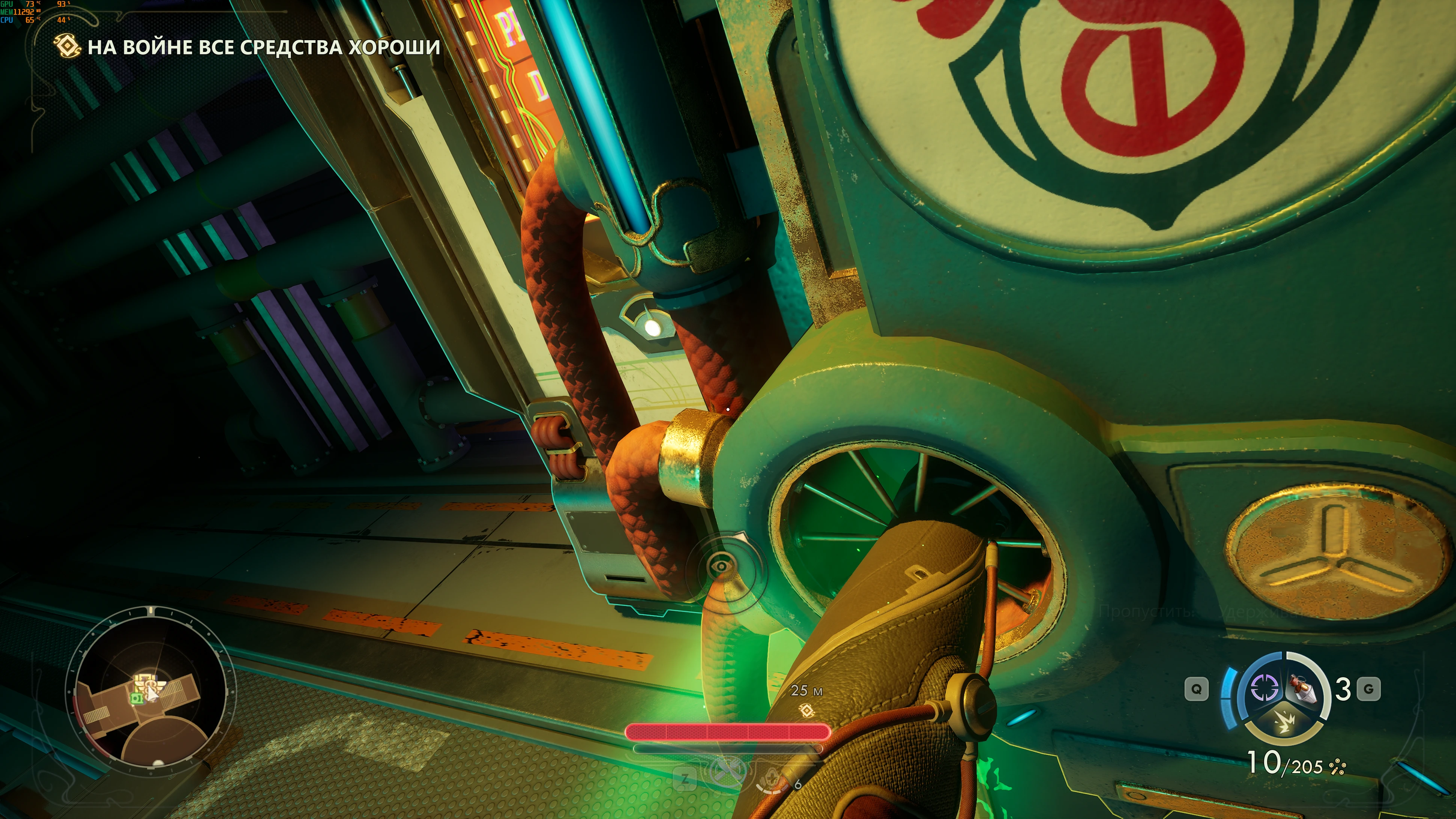 Процесс выглядит максимально отвратительно.