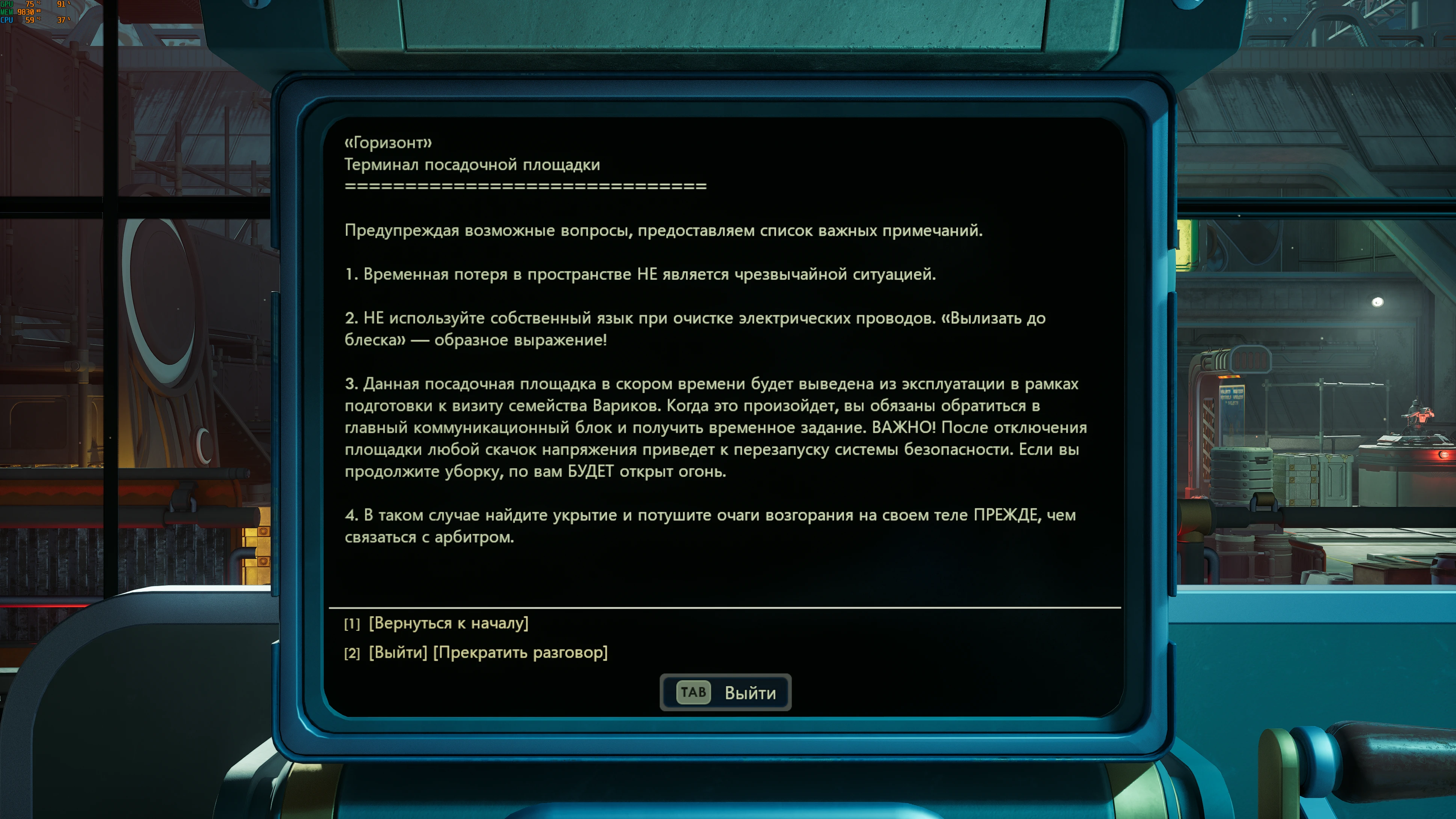 Катаюсь по полу.