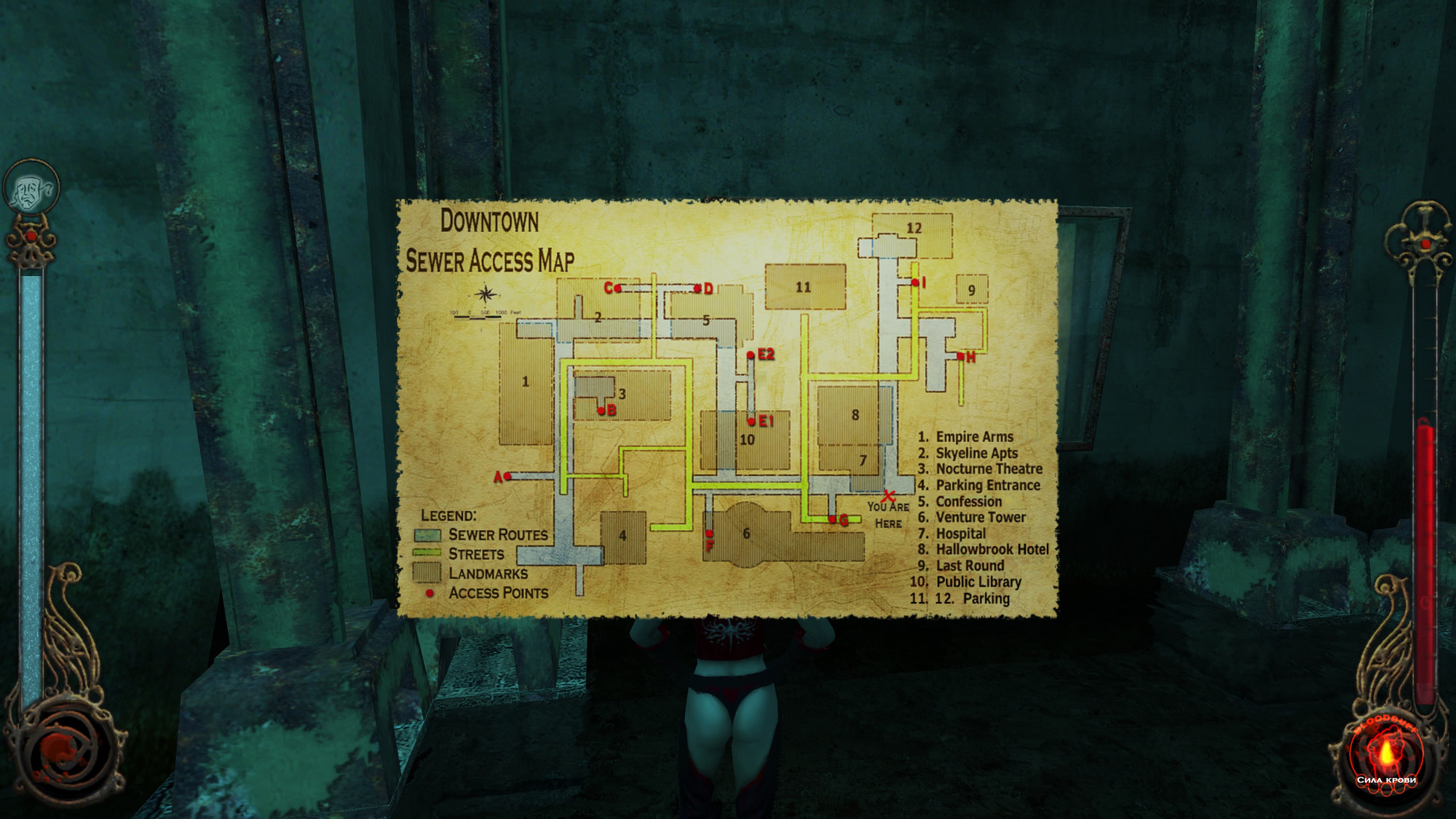 Галерея / Vampire: The Masquerade — Bloodlines / Скриншоты Vampire: The ...